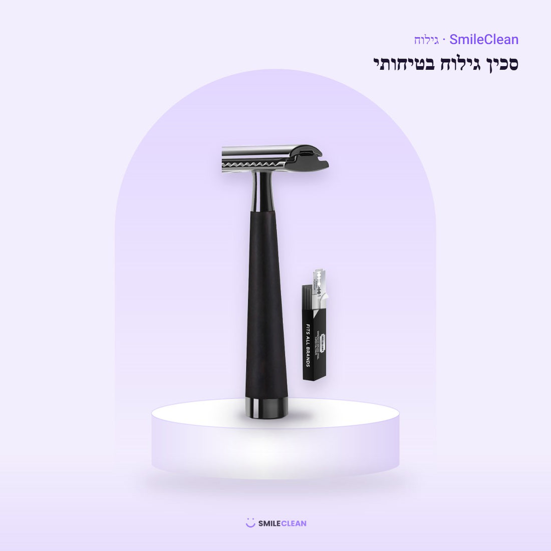סכין גילוח בטיחותי דו-צדדי עם ידית שחורה ו-5 להבים – SmileClean