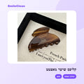 קליפס שיער מאצטט חום – SmileClean