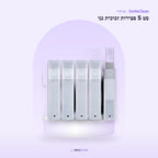 סט 5 פצירות ציפורניים מזכוכית ננו בנרתיקים – SmileClean