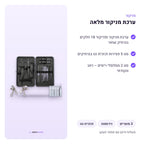 ערכת מניקור מלאה – יתרונות ומפרט