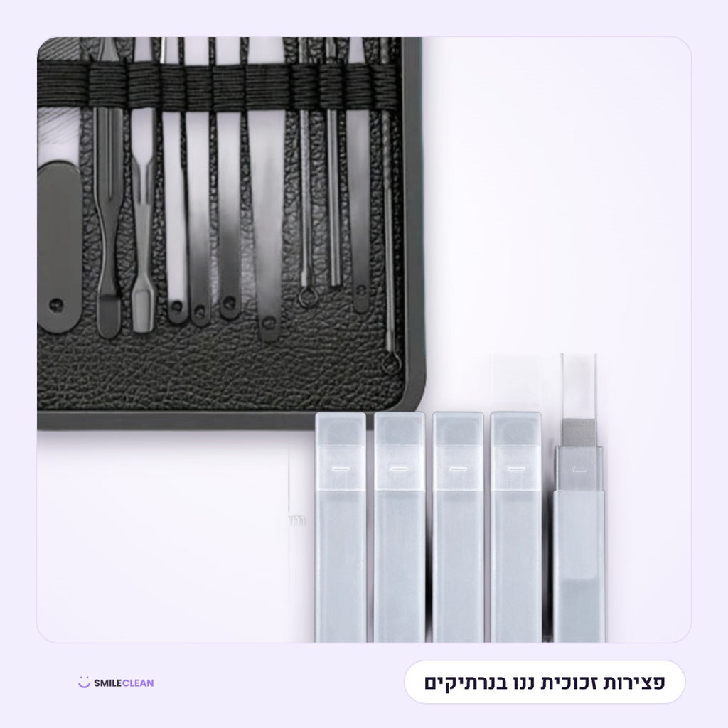 ערכת מניקור מלאה – תקריב