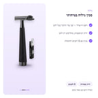 סכין גילוח בטיחותי דו-צדדי עם ידית שחורה ו-5 להבים – יתרונות ומפרט