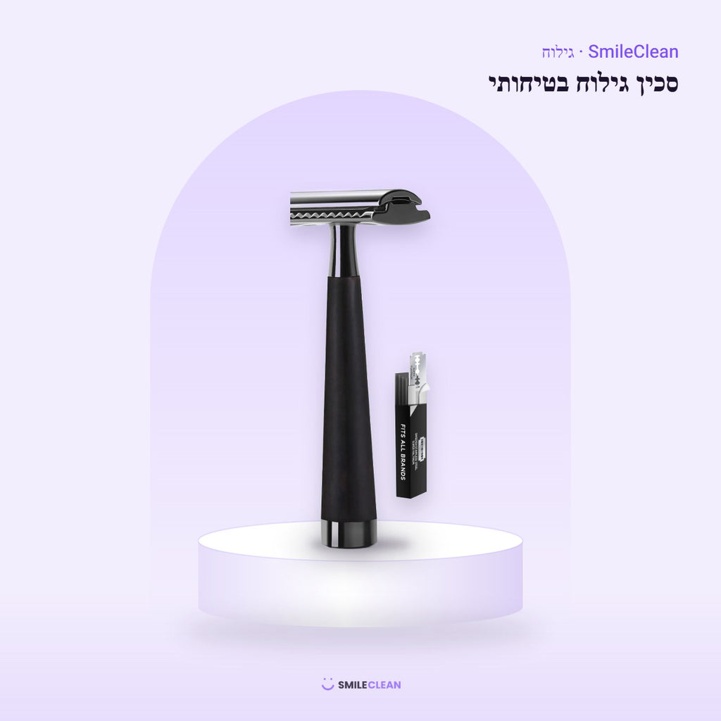 סכין גילוח בטיחותי דו-צדדי עם ידית שחורה ו-5 להבים – SmileClean