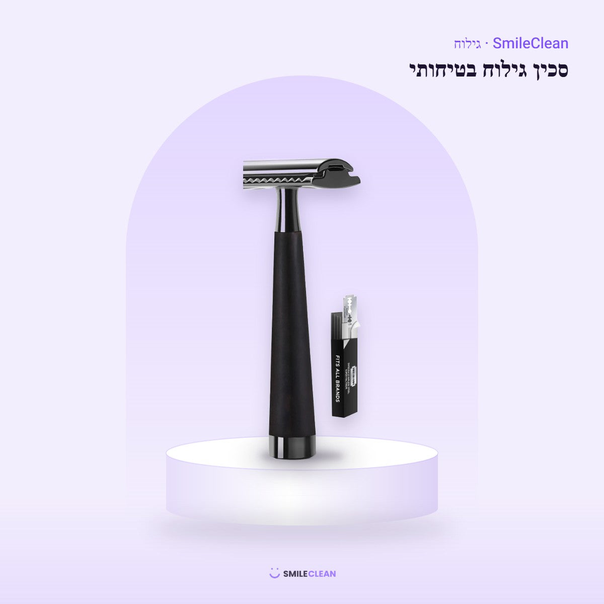 סכין גילוח בטיחותי דו-צדדי עם ידית שחורה ו-5 להבים – SmileClean