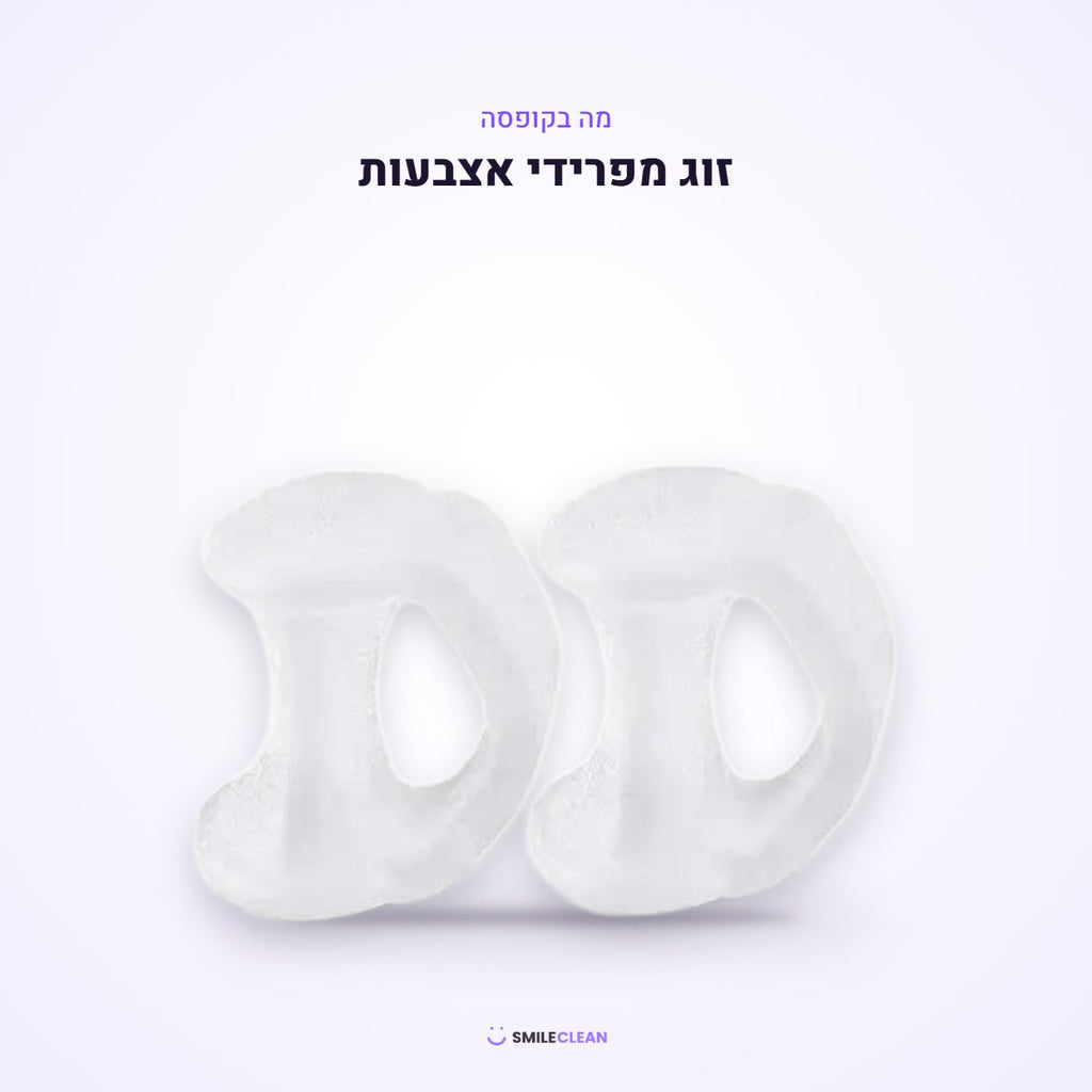 מה בקופסה – זוג מפרידי אצבעות