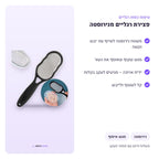 פצירת רגליים מנירוסטה – יתרונות