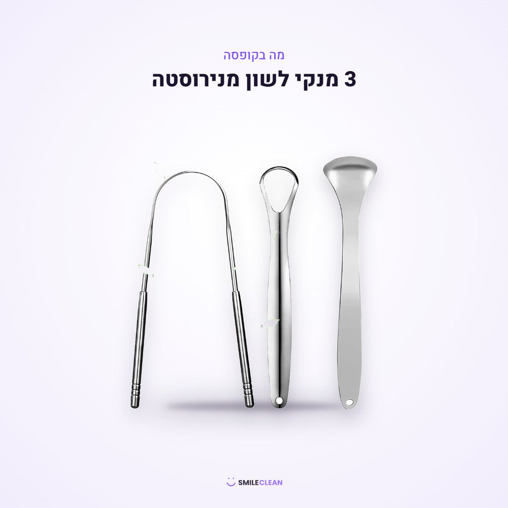 3 מנקי לשון מנירוסטה – מה בקופסה
