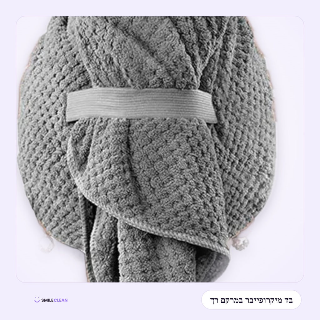 מגבת שיער מיקרופייבר אפורה – תקריב