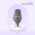 מגבת שיער מיקרופייבר אפורה – SmileClean